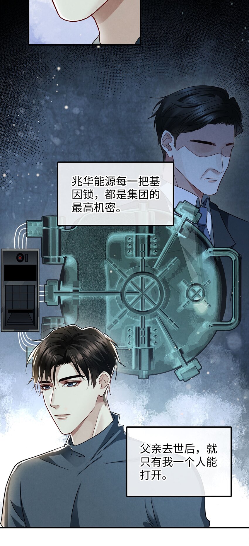 06 他的目的2