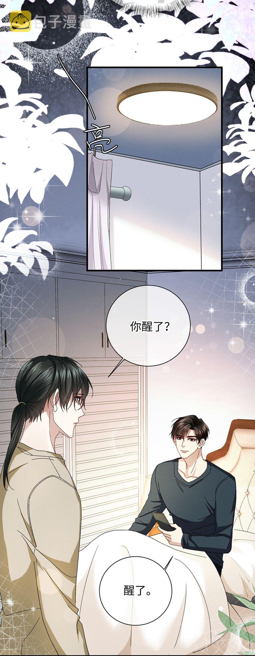 19 成人秀俱乐部9