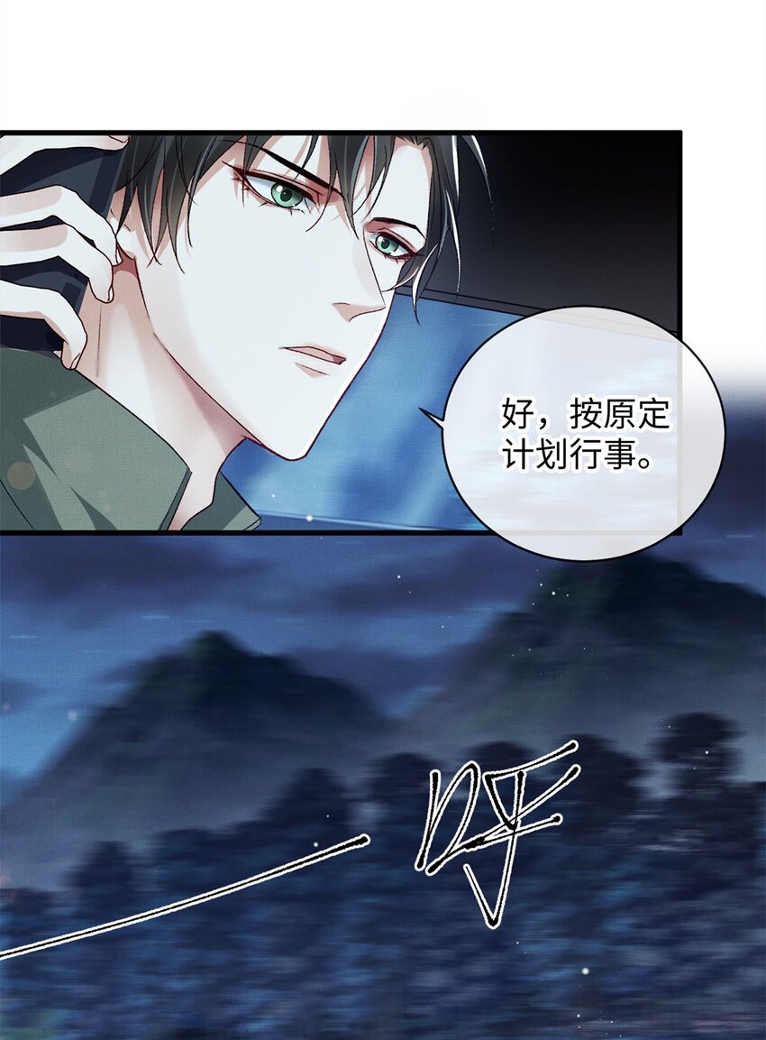 05 帮我个忙11