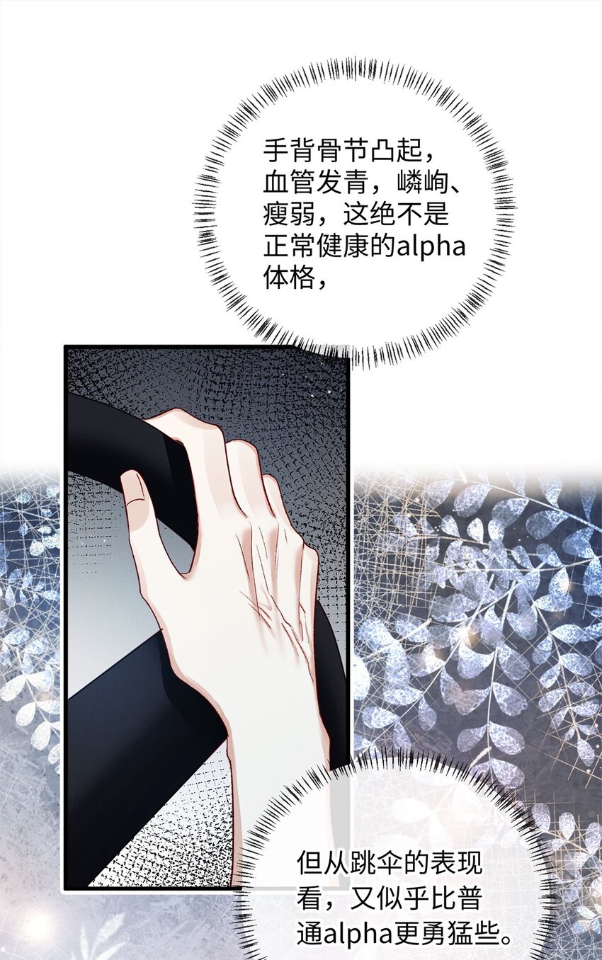 05 帮我个忙31