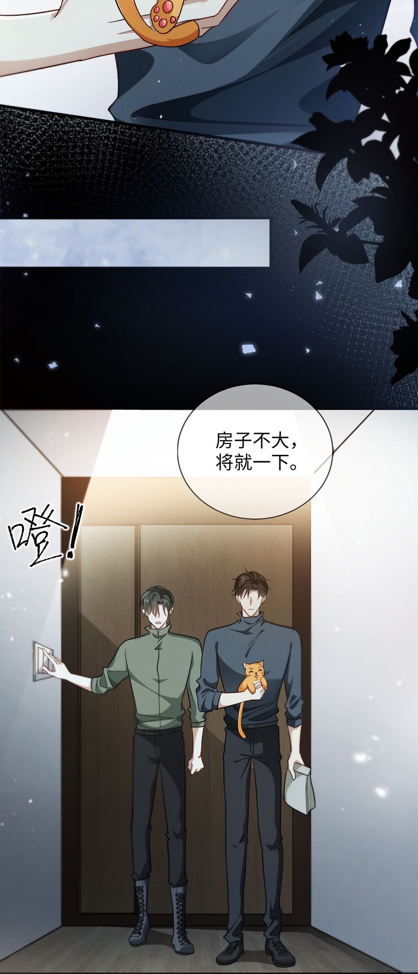 06 他的目的33