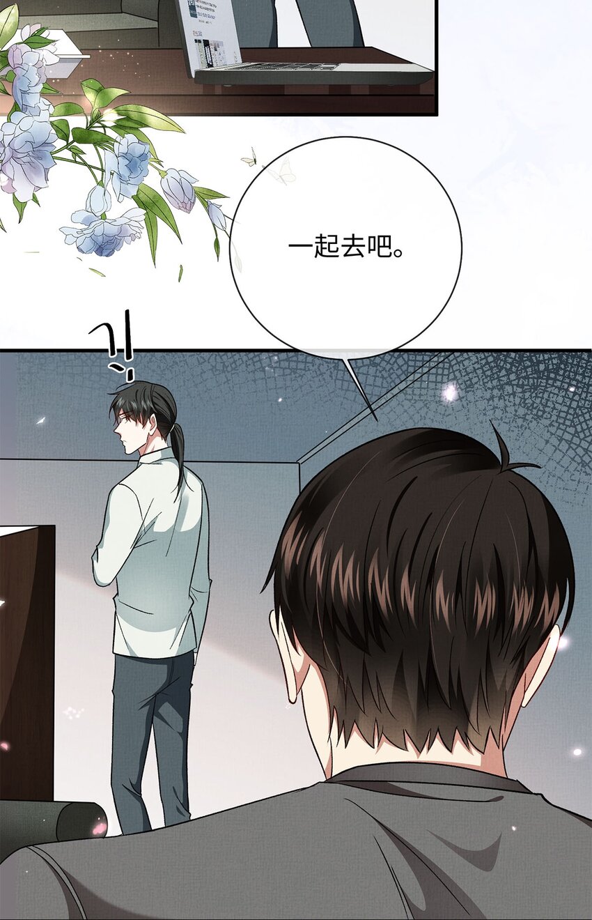 15 变装23