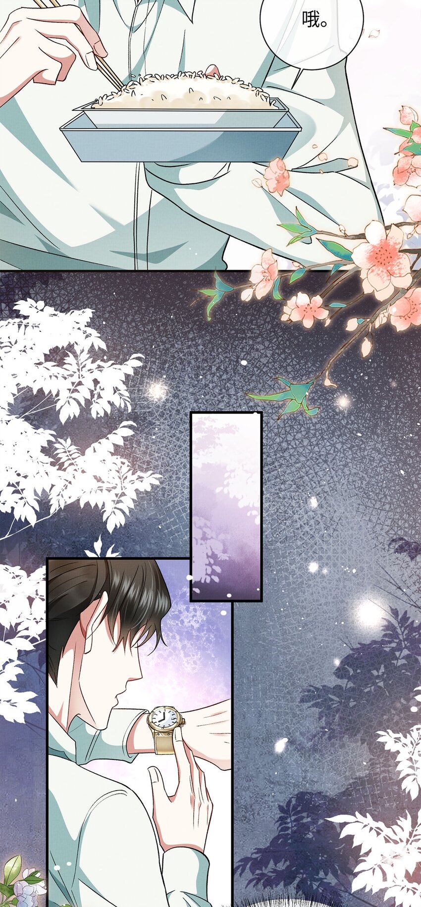 15 变装18