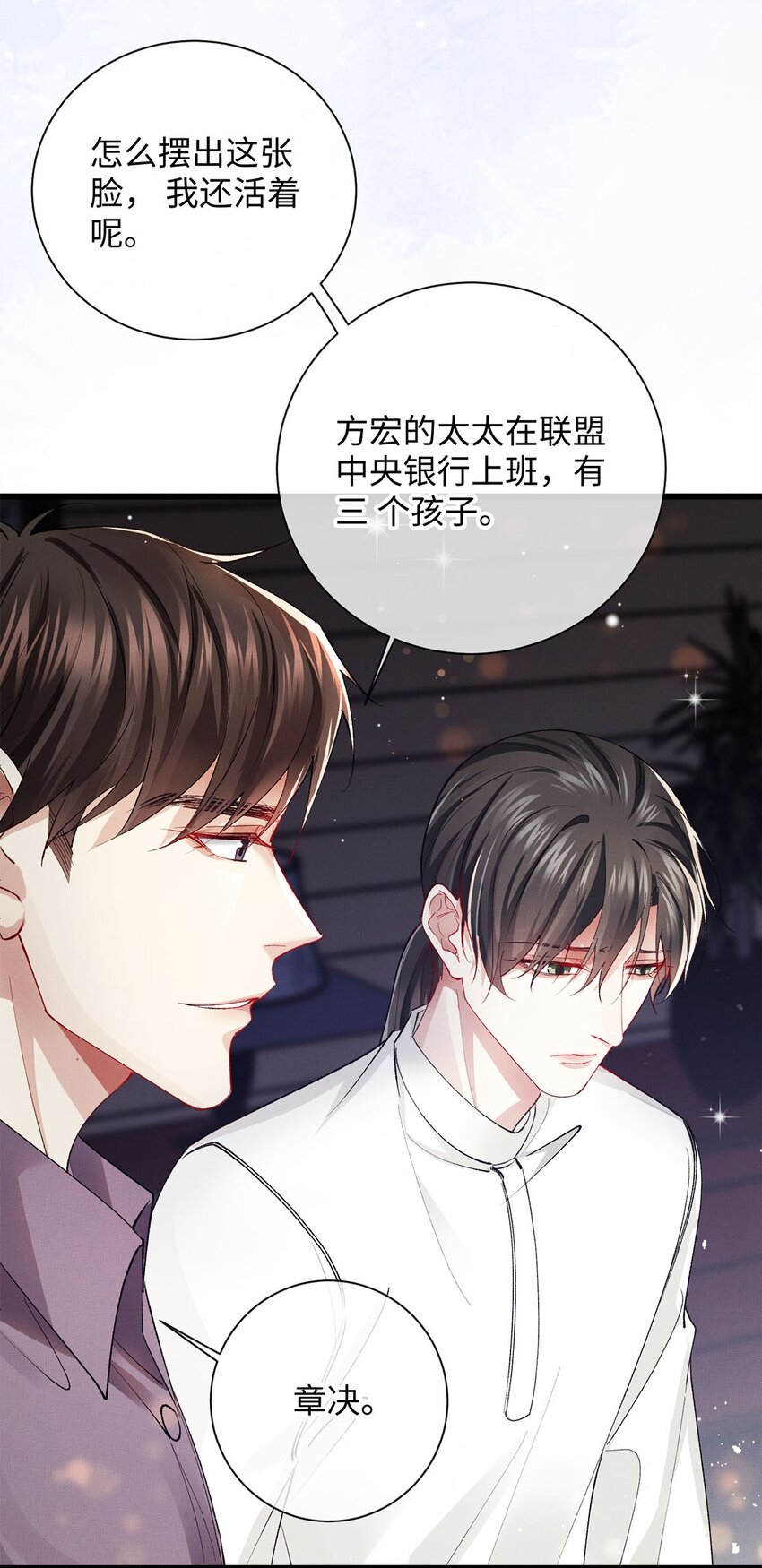 31 卑微的安慰7