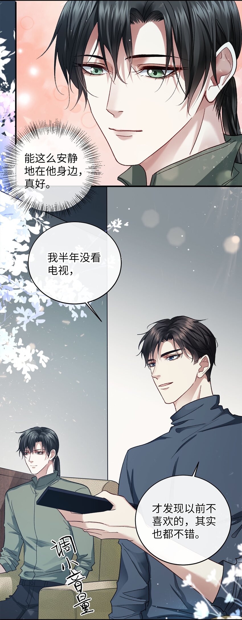 07 你是英雄38