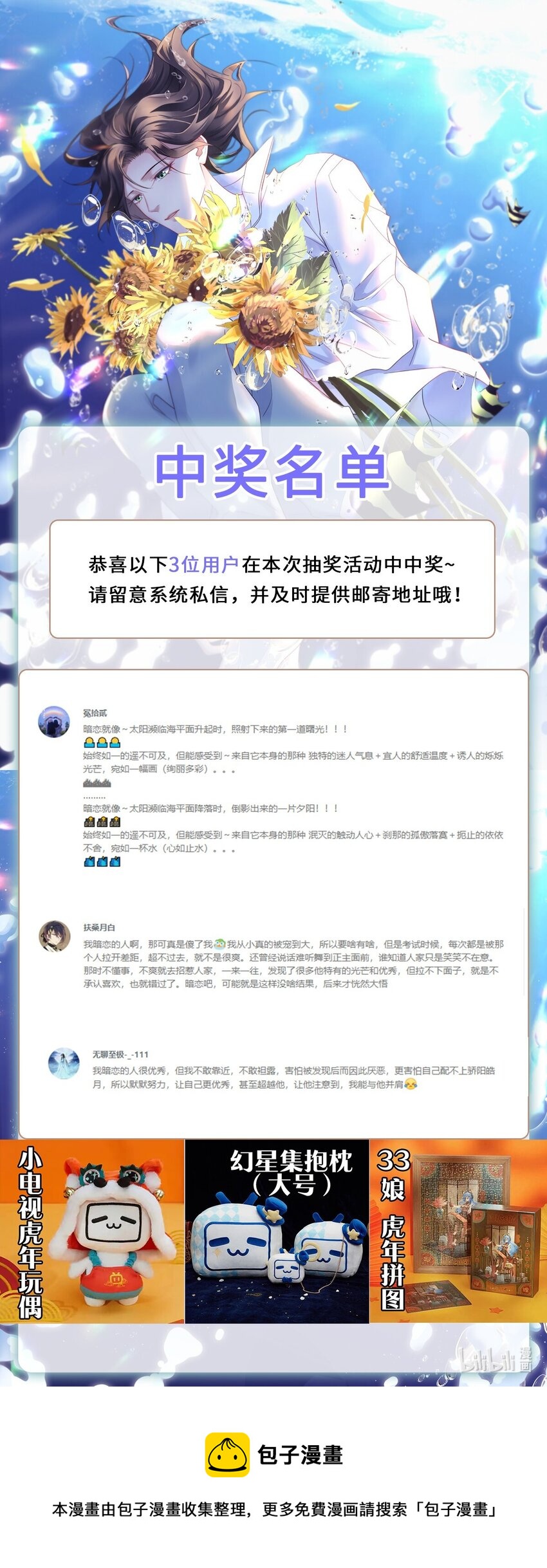 27 多余的决定42