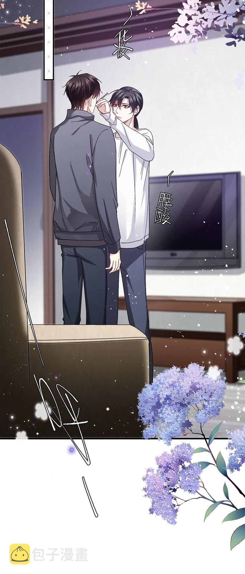 26 情敌？37