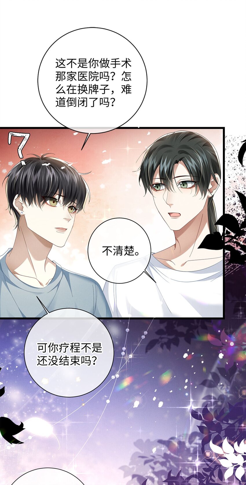 27 多余的决定34