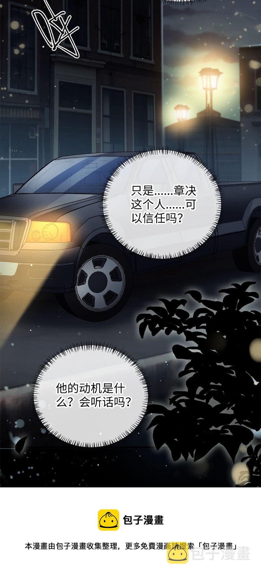 05 帮我个忙36
