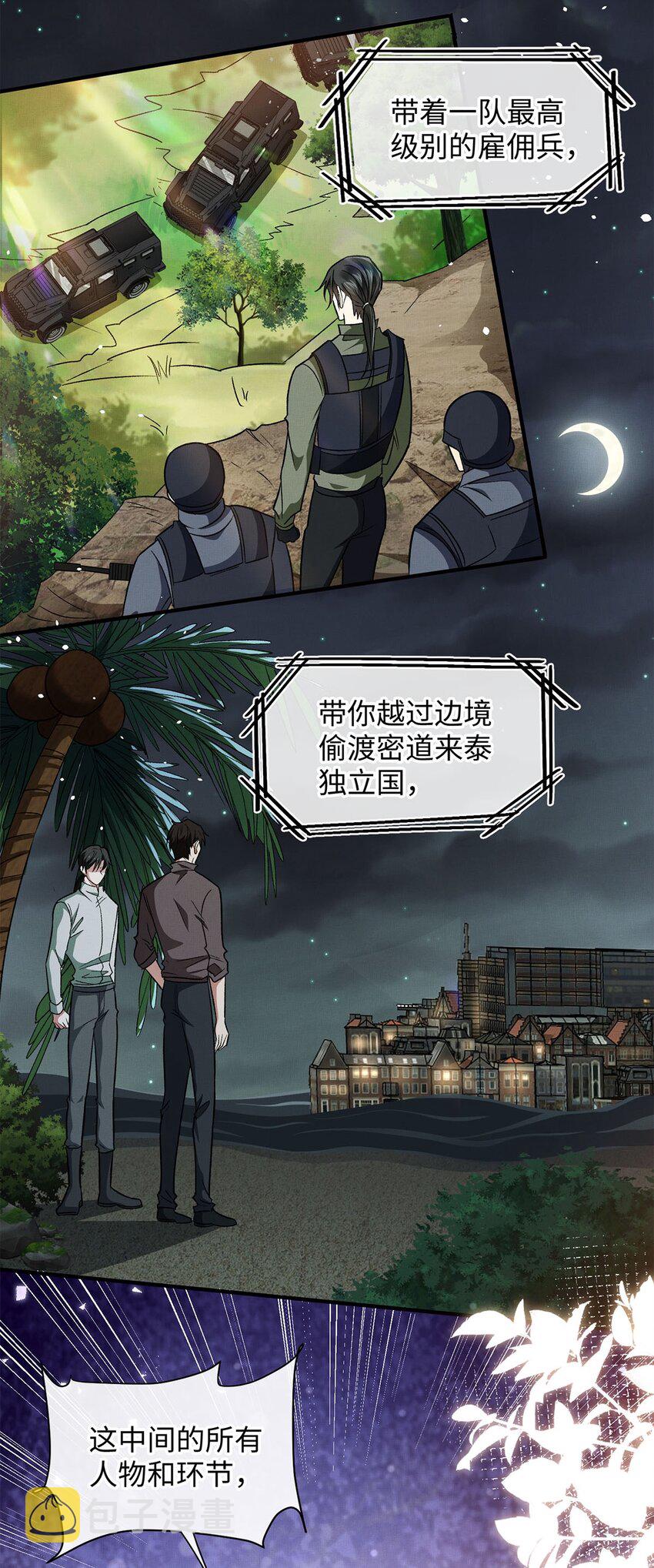 13 新的计划19