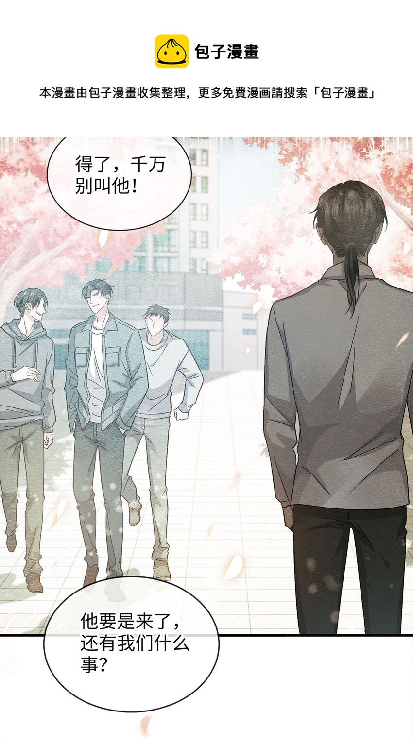 02 往事12