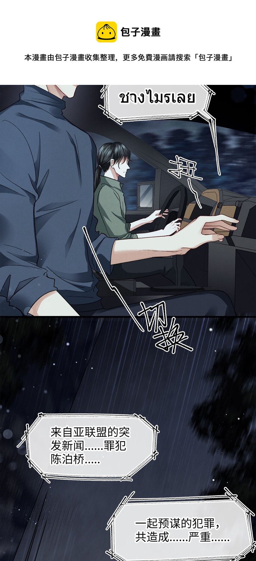 05 帮我个忙20
