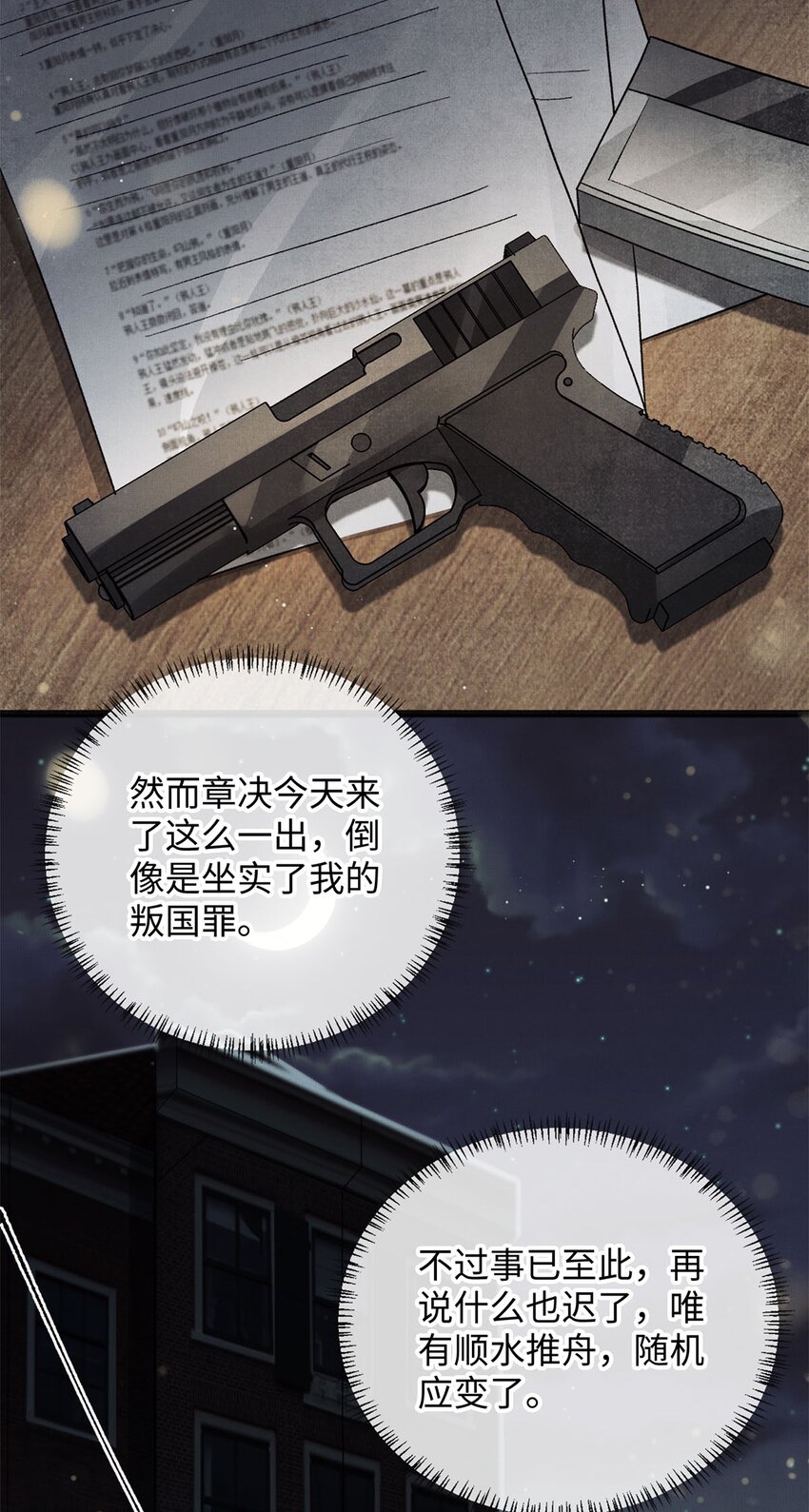 05 帮我个忙35