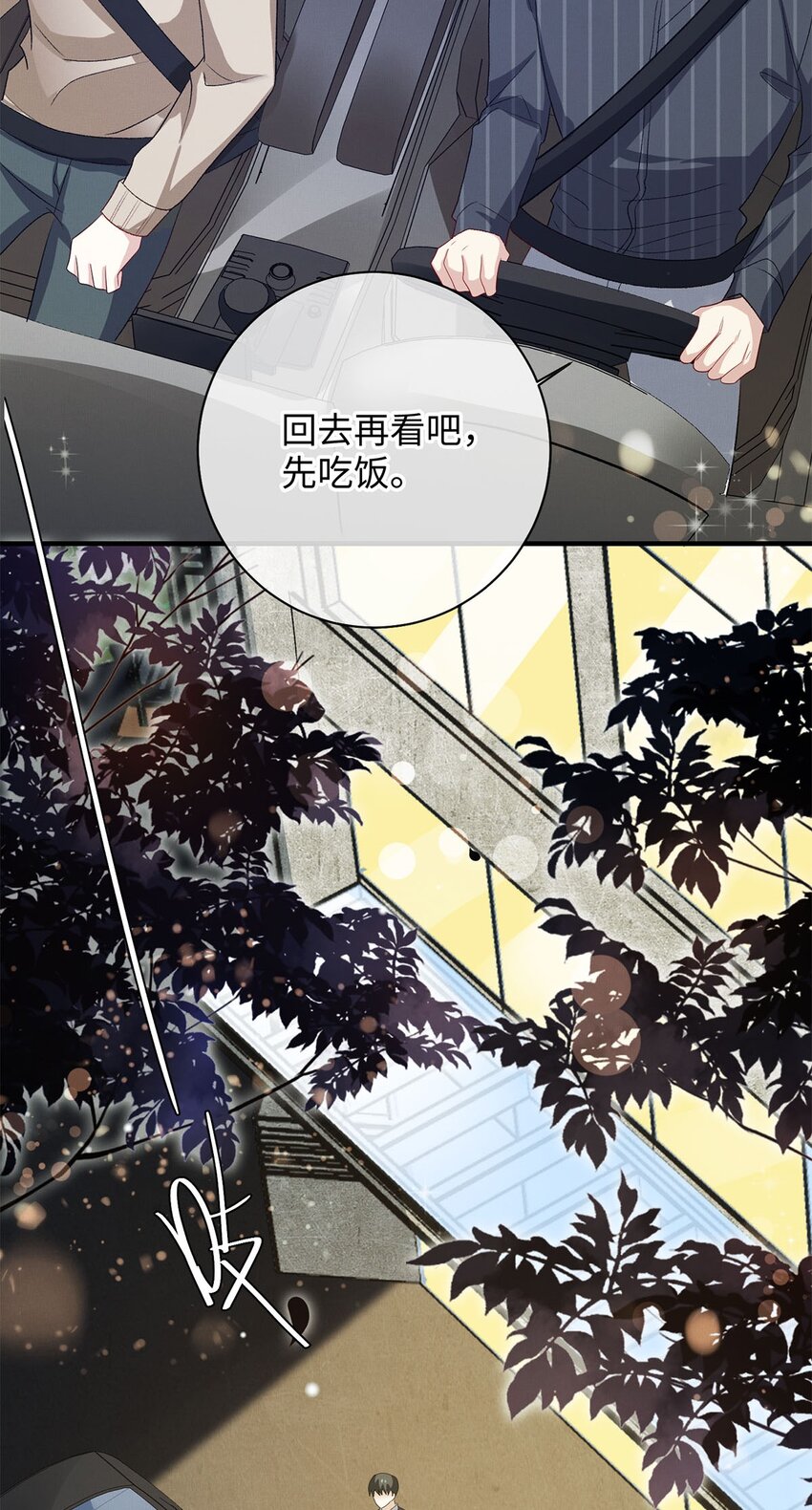 22 药的秘密3