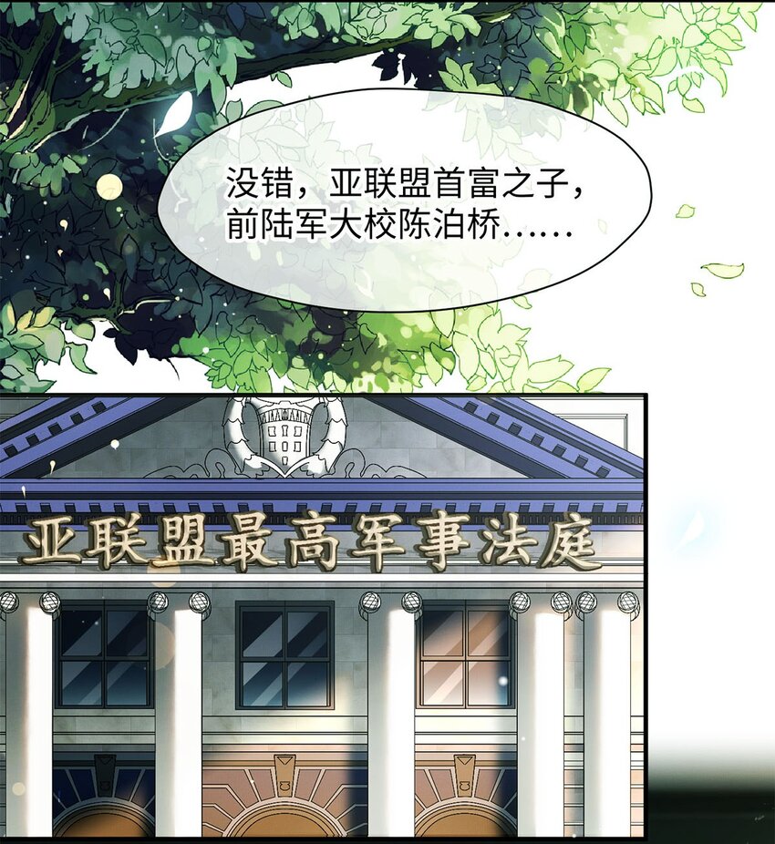 01 死刑，立即执行3
