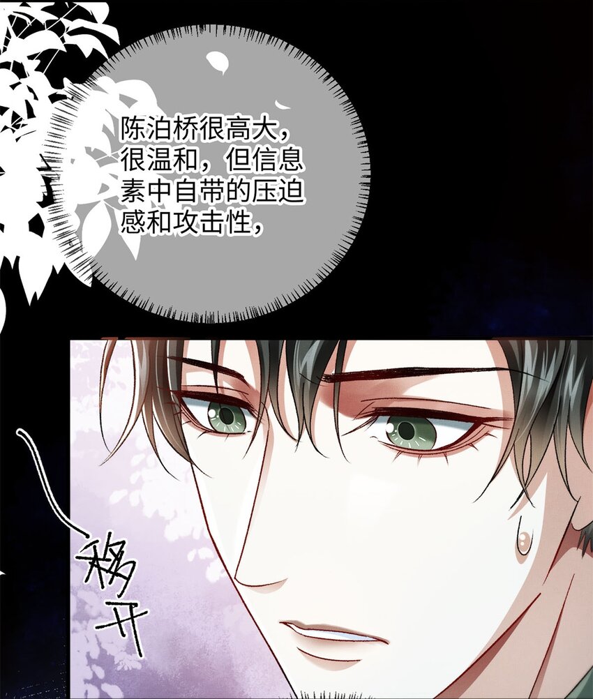 06 他的目的37