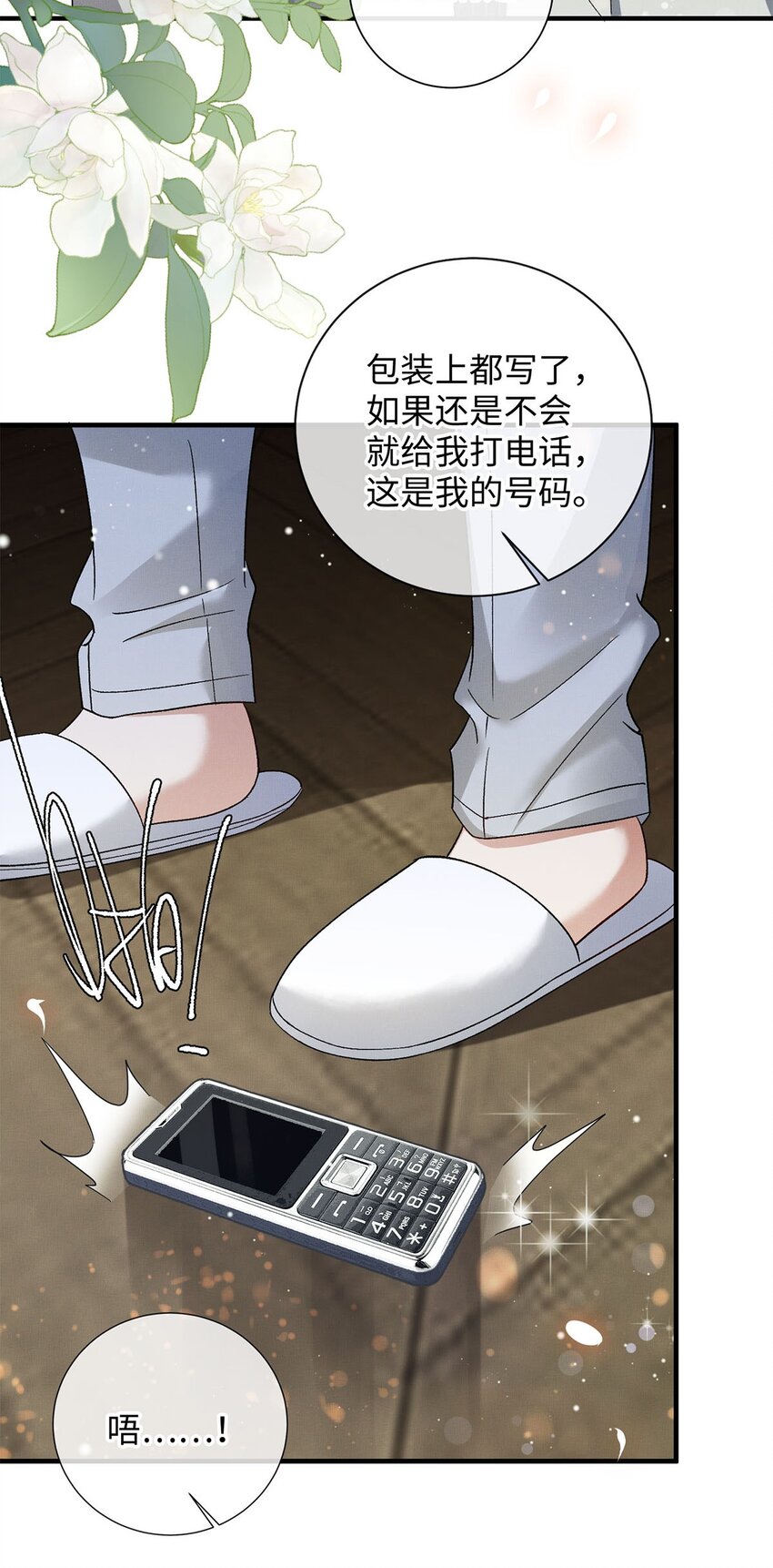 23 跟踪44