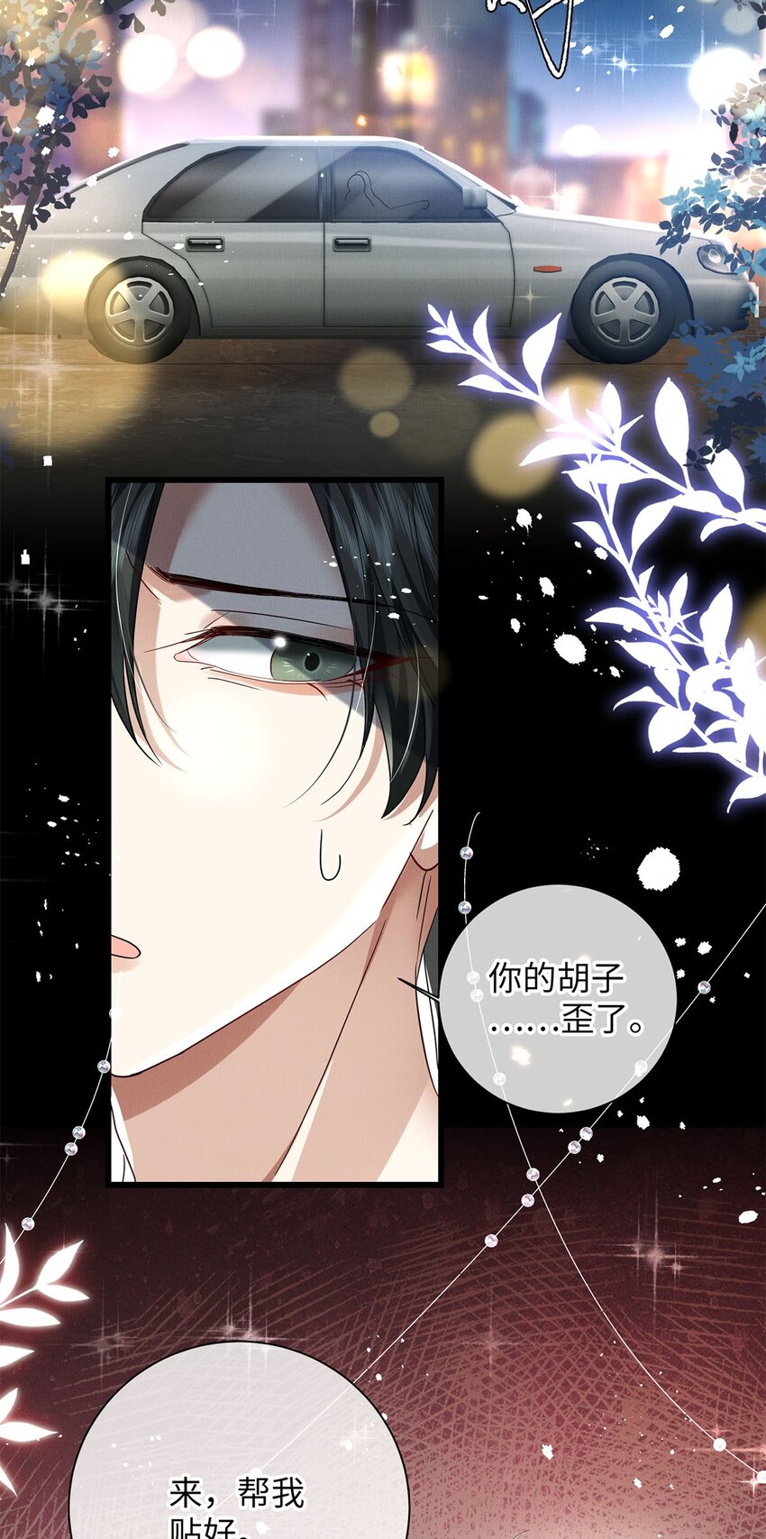 28 想牵你的手15