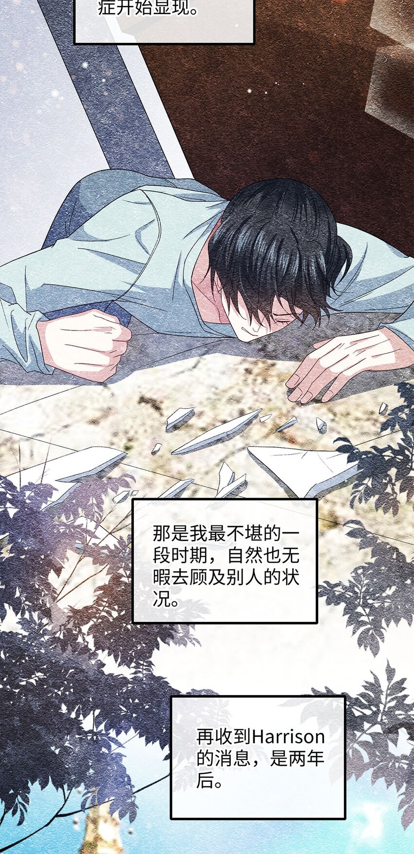 20 章决的过去33