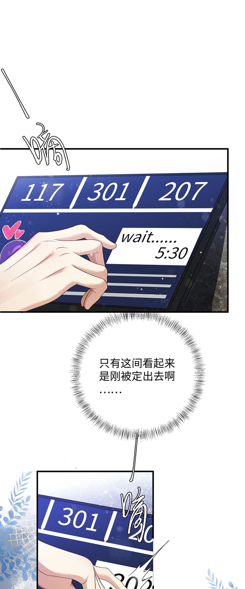 24 另一个腺体1
