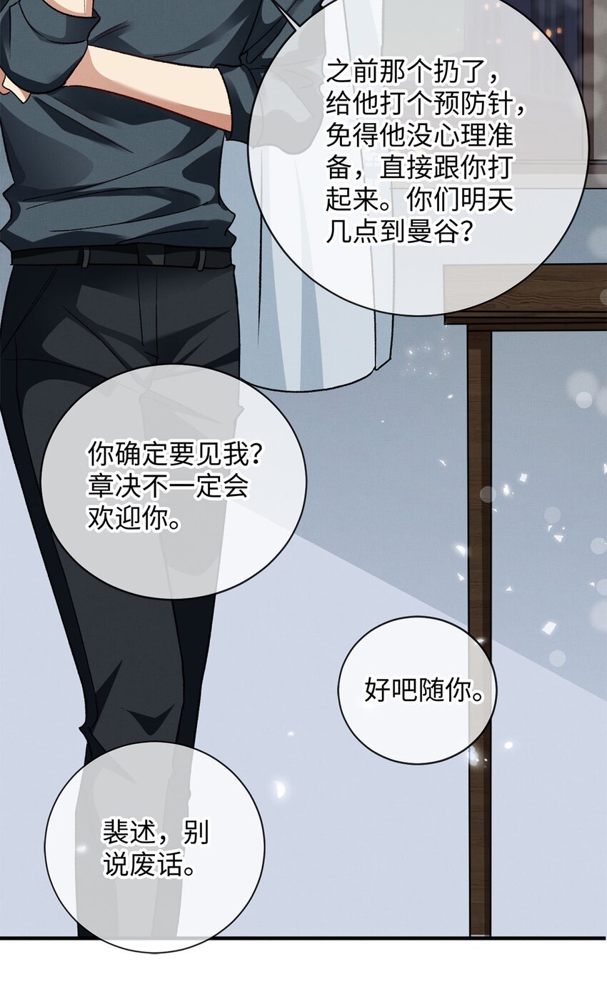 08 九小时四十分钟25