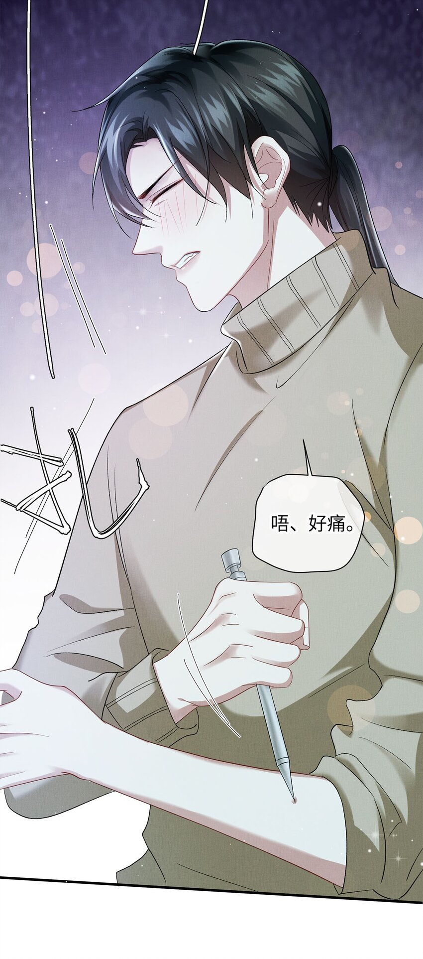 22 药的秘密26
