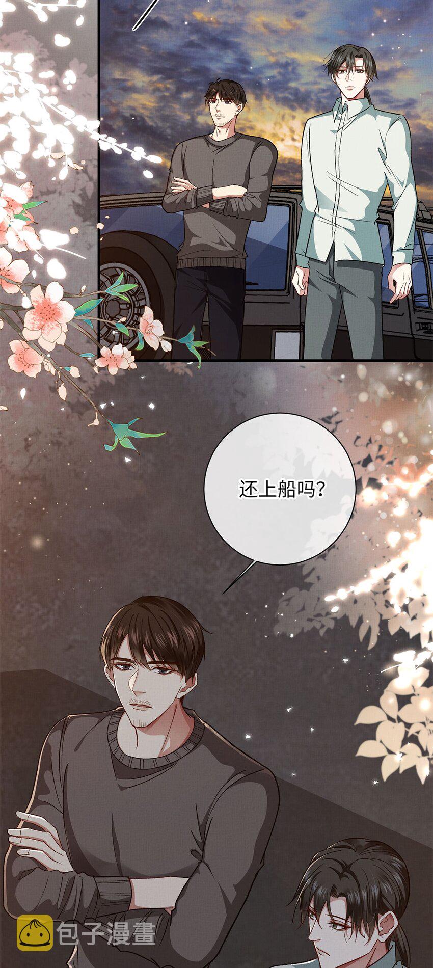 15 变装28