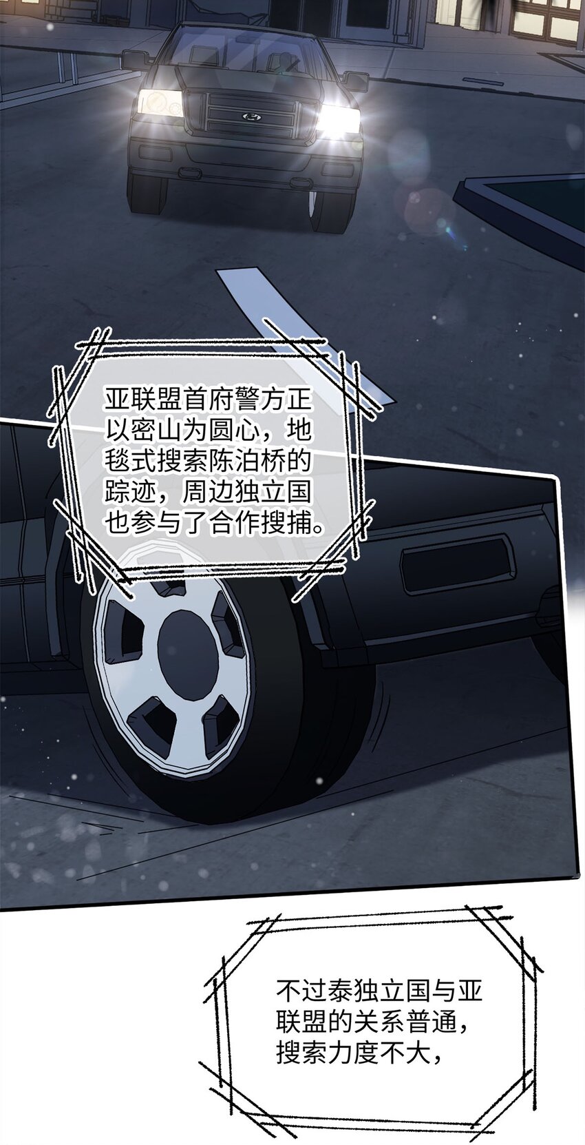 07 你是英雄22