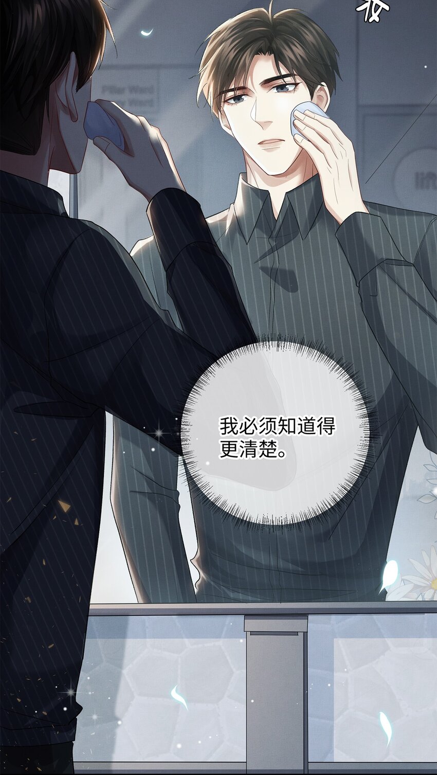 23 跟踪16