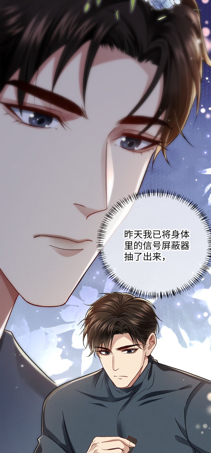 09 成年A的体格38