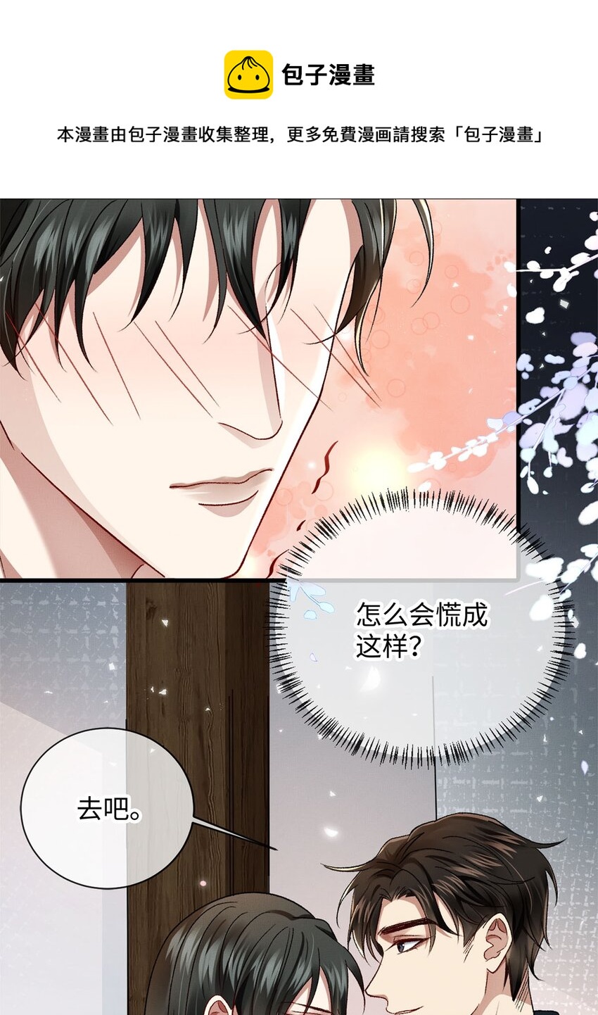 09 成年A的体格28