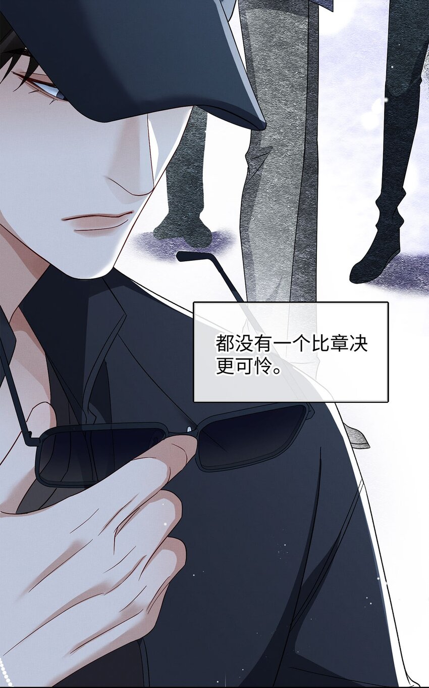 24 另一个腺体20