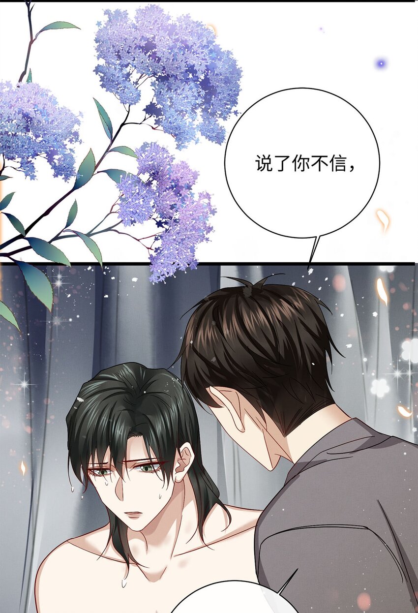 25 如同一场暴雨39