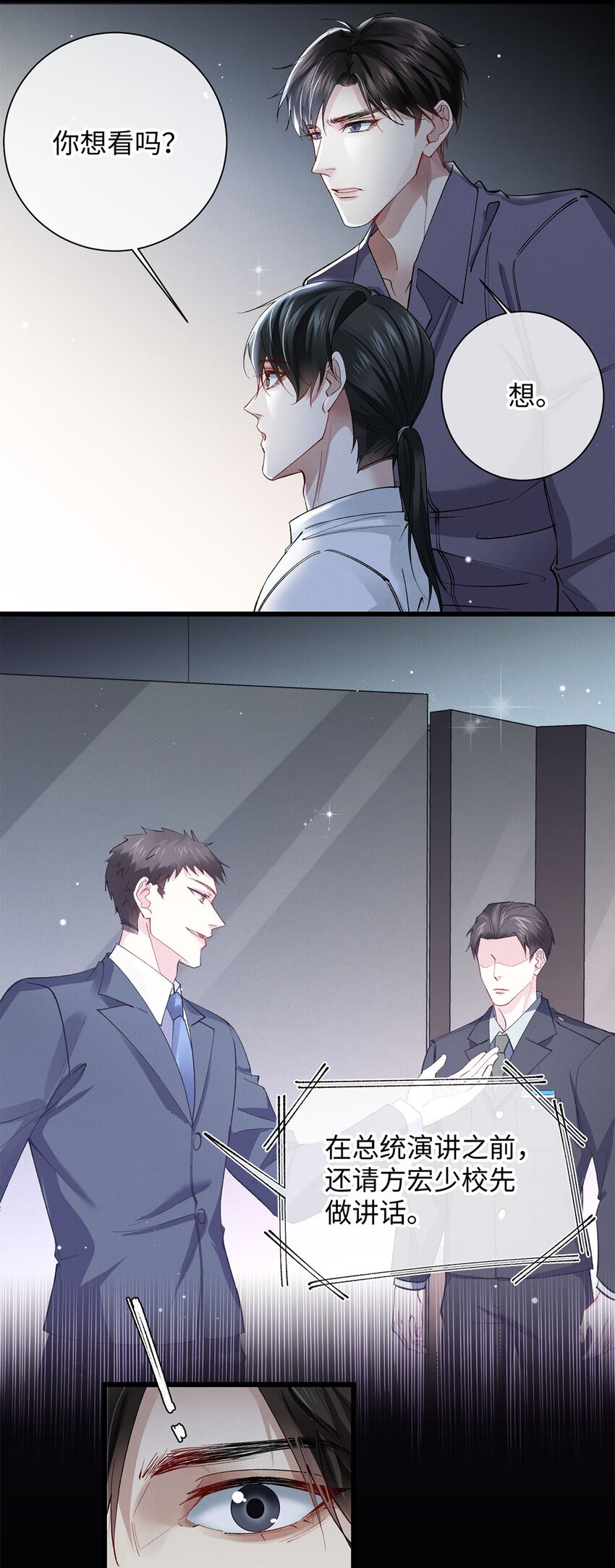 30 我对于他来说什么都不是41