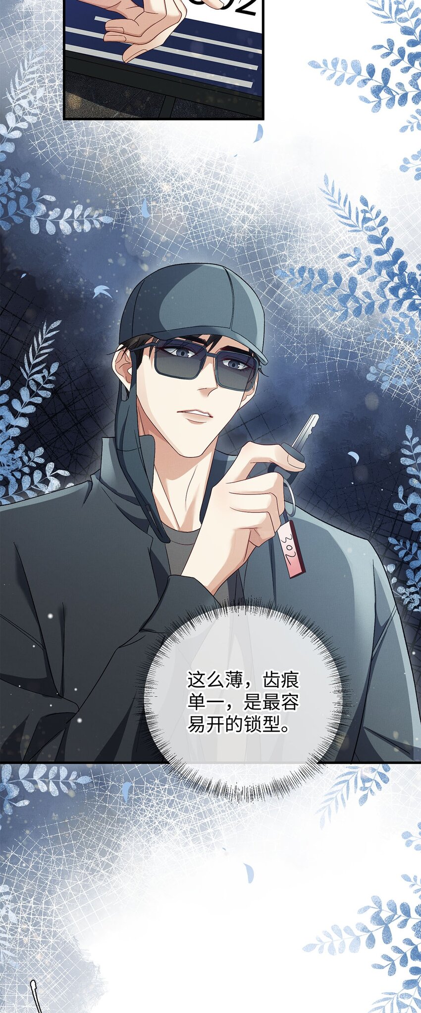 24 另一个腺体2
