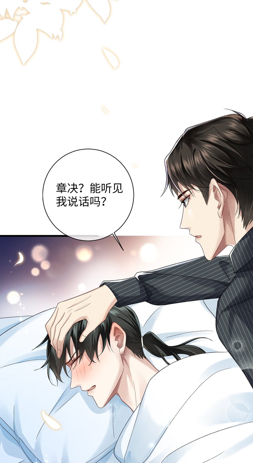 23 跟踪24