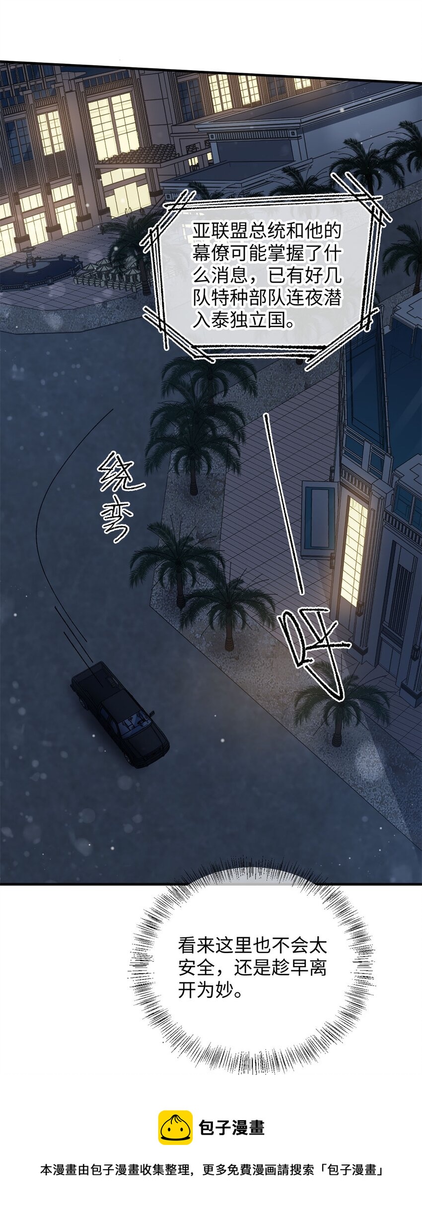 07 你是英雄24
