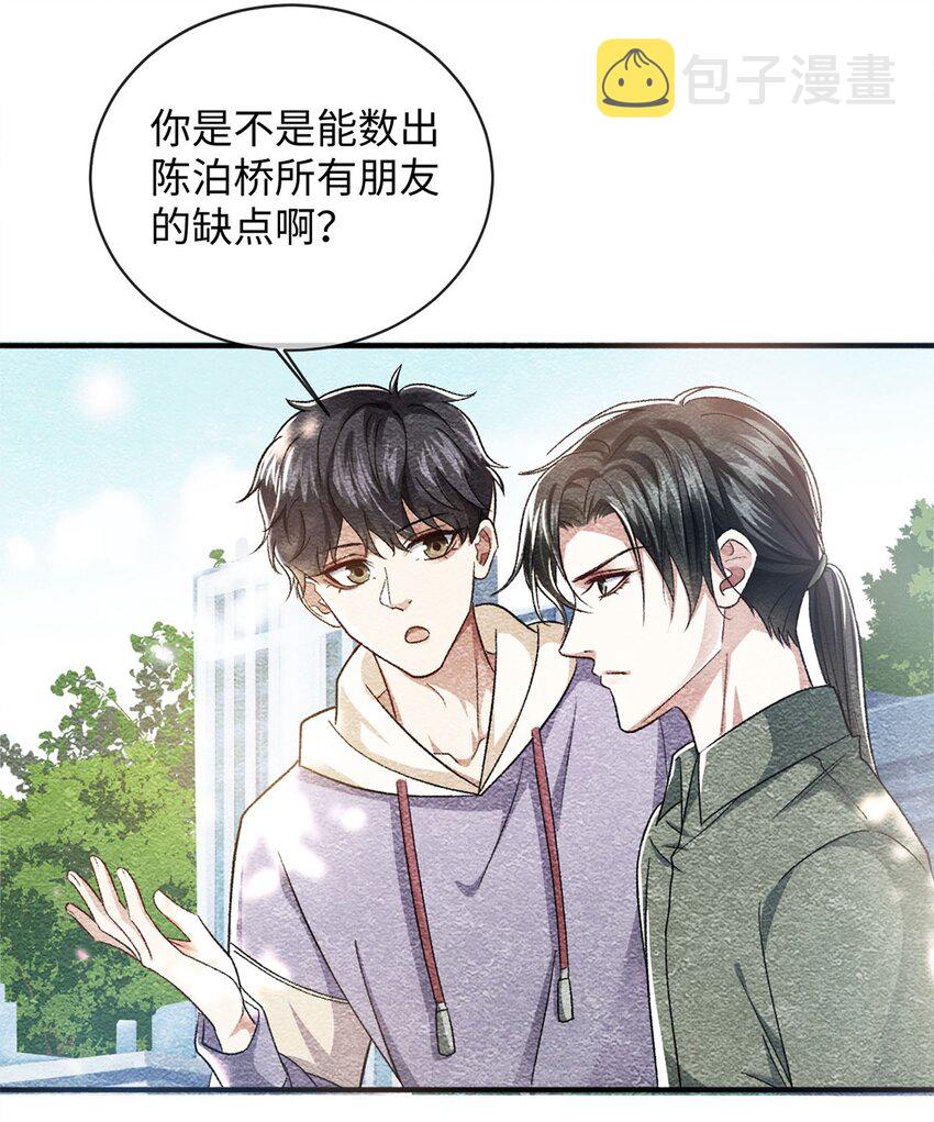08 九小时四十分钟14