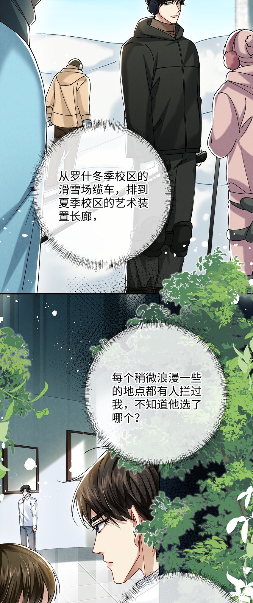 32 开始的心动37