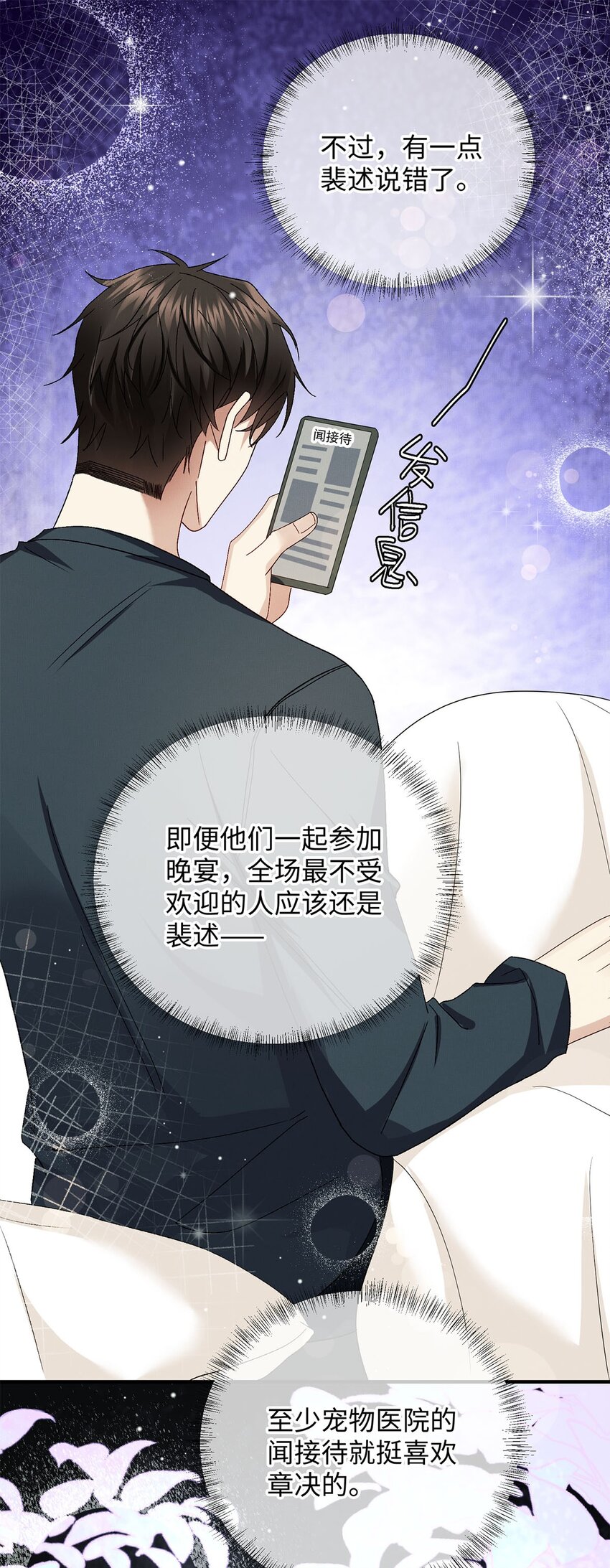 19 成人秀俱乐部8