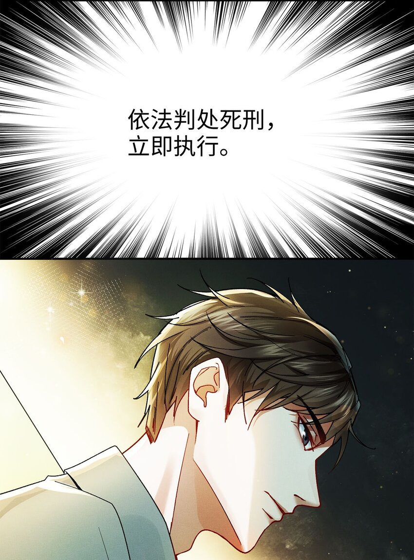 01 死刑，立即执行14