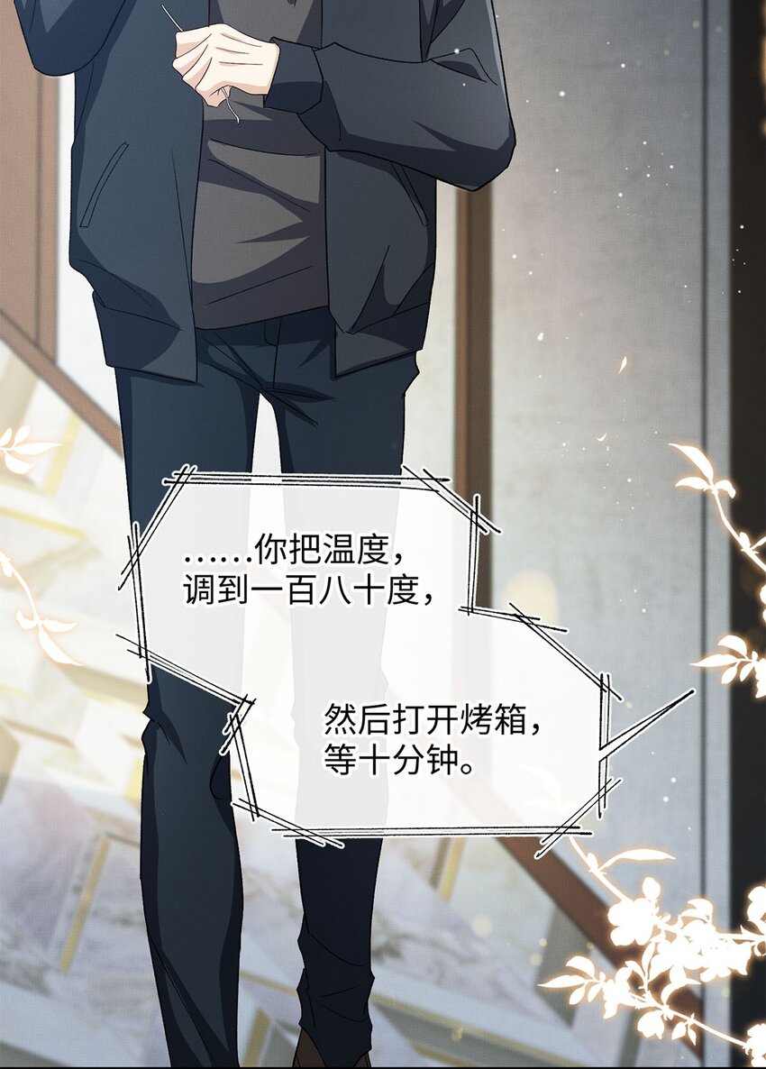 24 另一个腺体9
