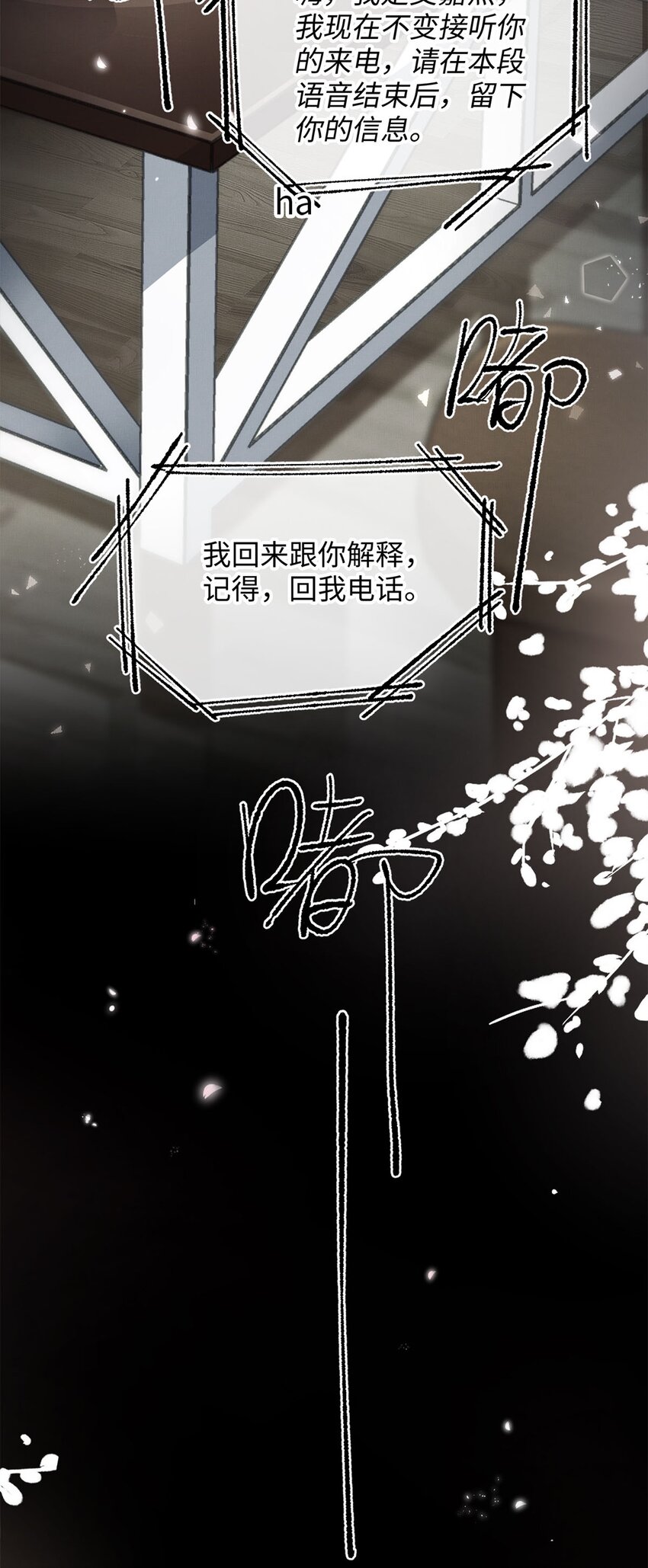 05 帮我个忙45