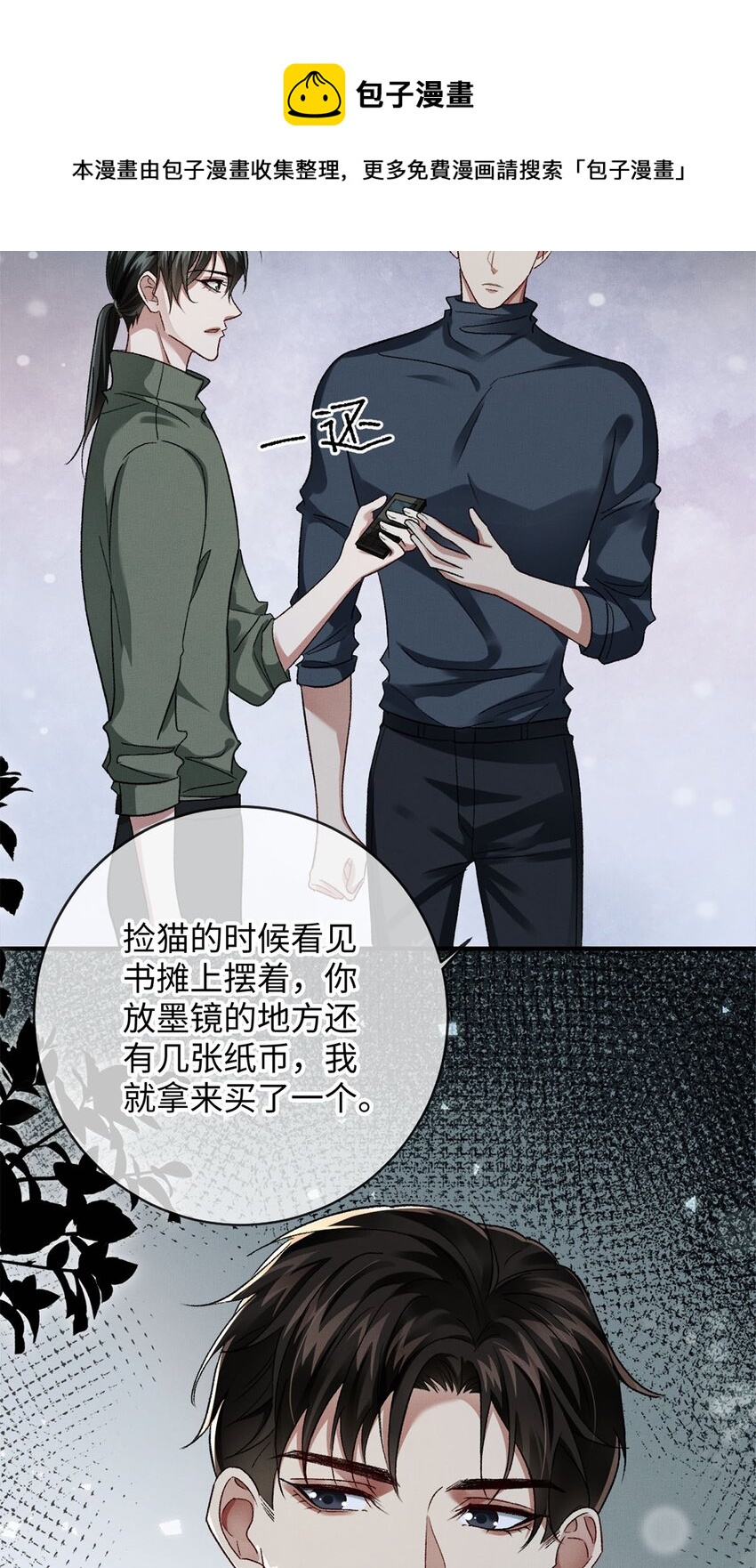 08 九小时四十分钟4