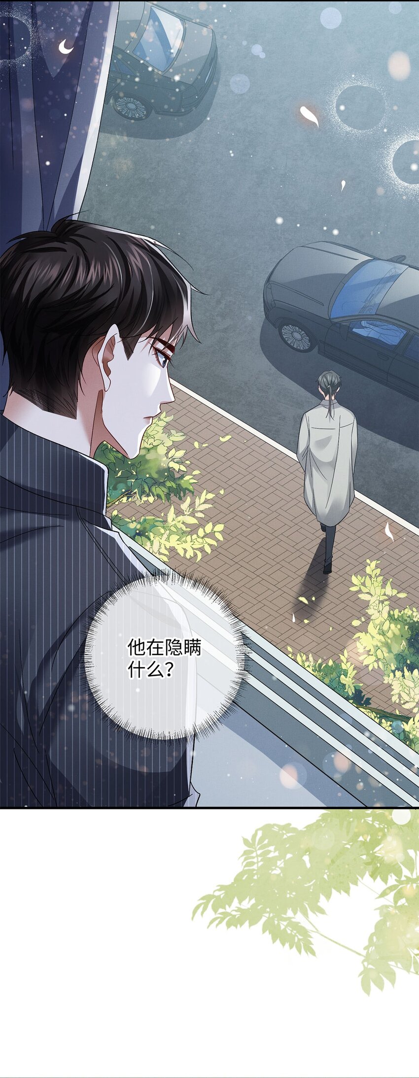 23 跟踪46