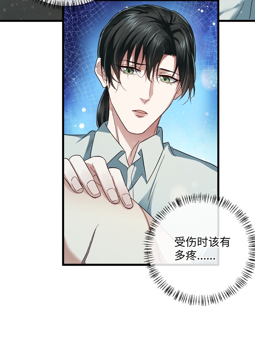 11 我想代替你受伤9