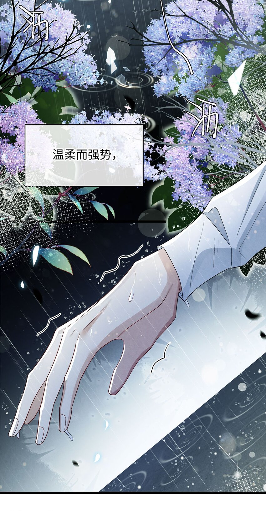 25 如同一场暴雨2
