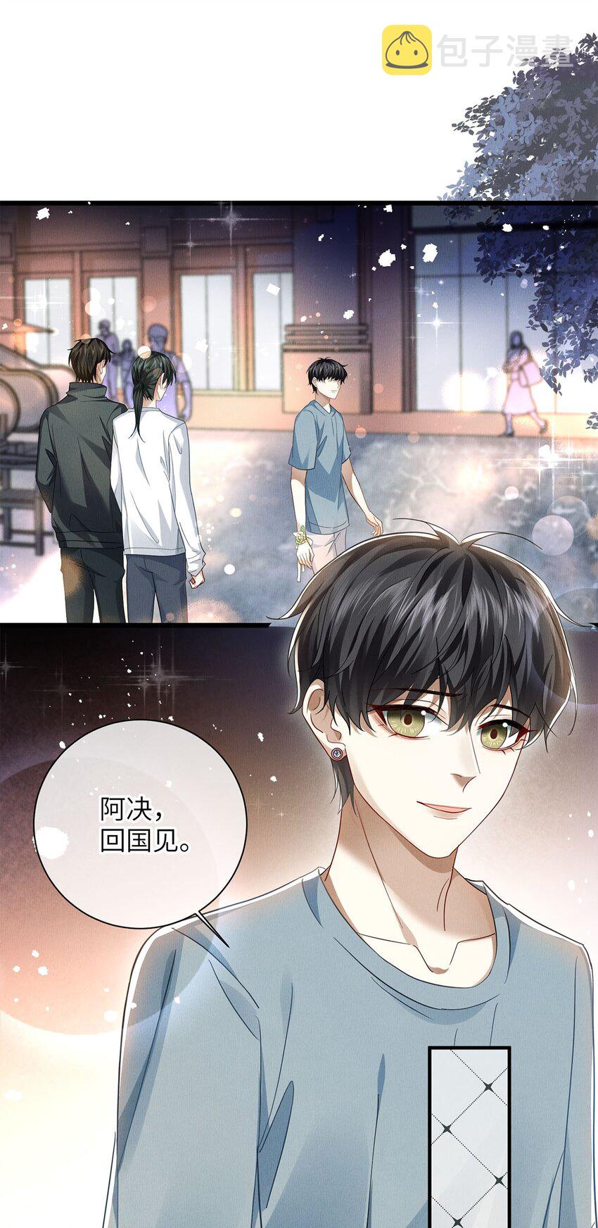 28 想牵你的手1