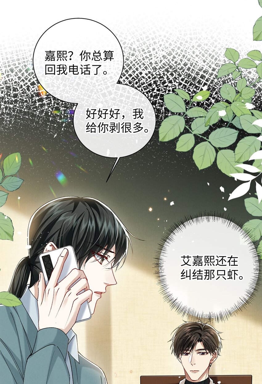 32 开始的心动25