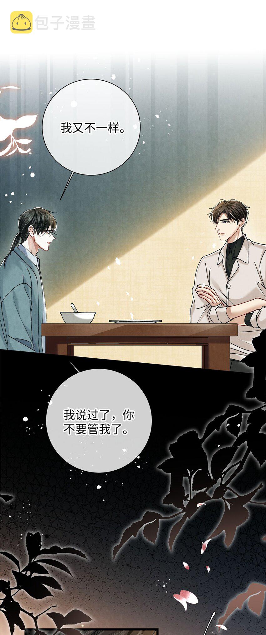 32 开始的心动34